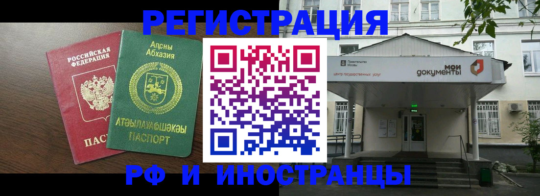 регистрация для школы в Суворове
